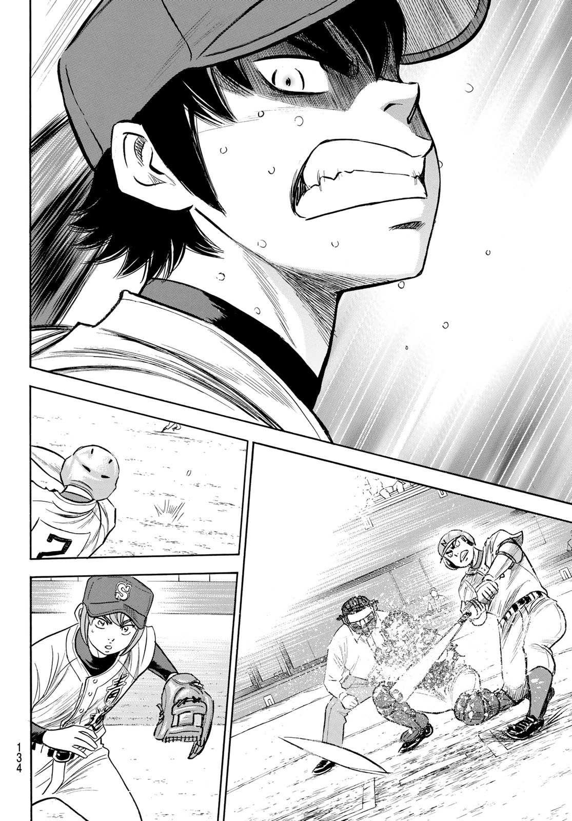 第2部197话 迎向未来