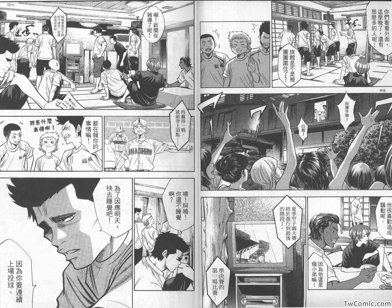 第24卷