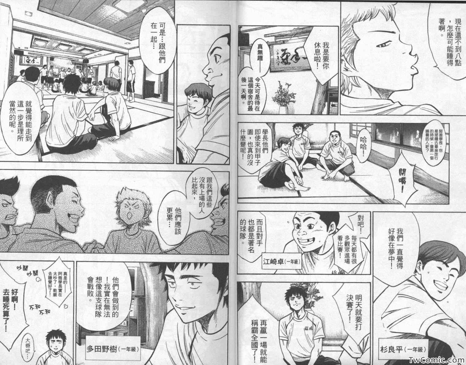 第24卷