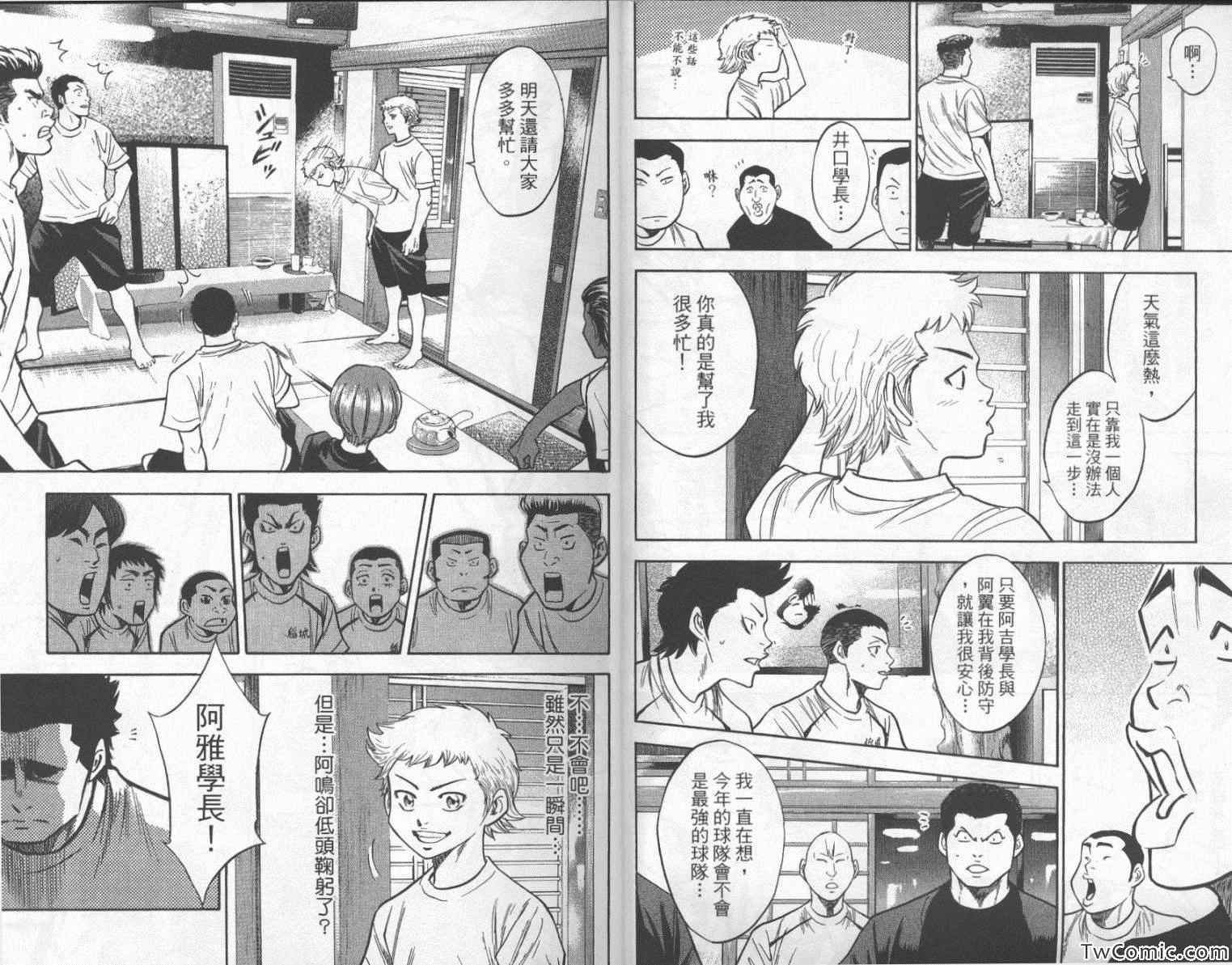 第24卷