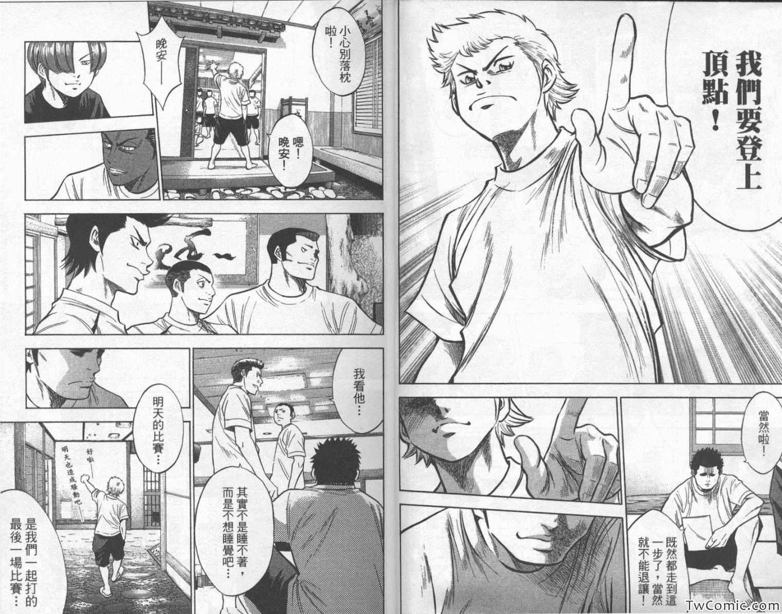 第24卷