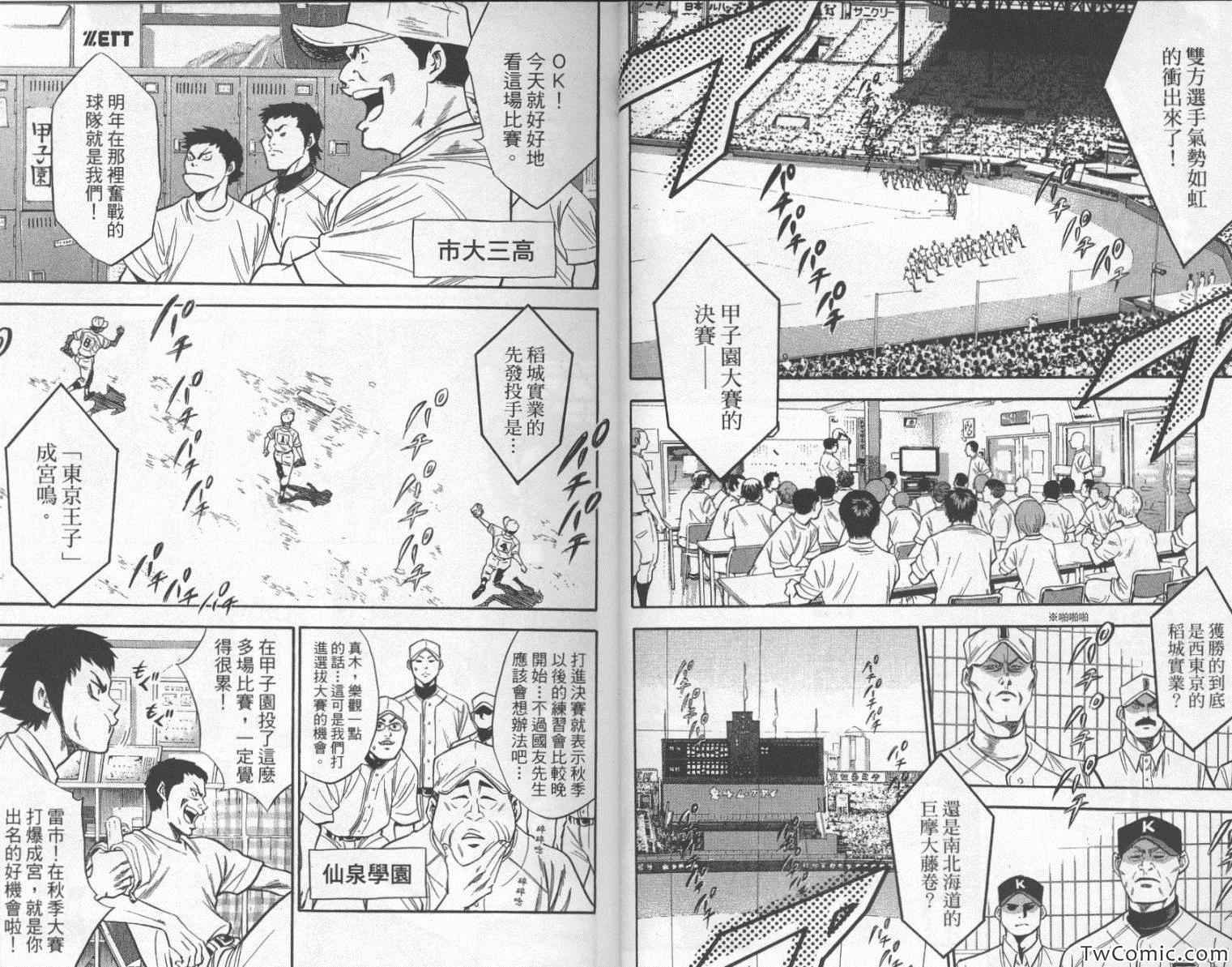 第24卷