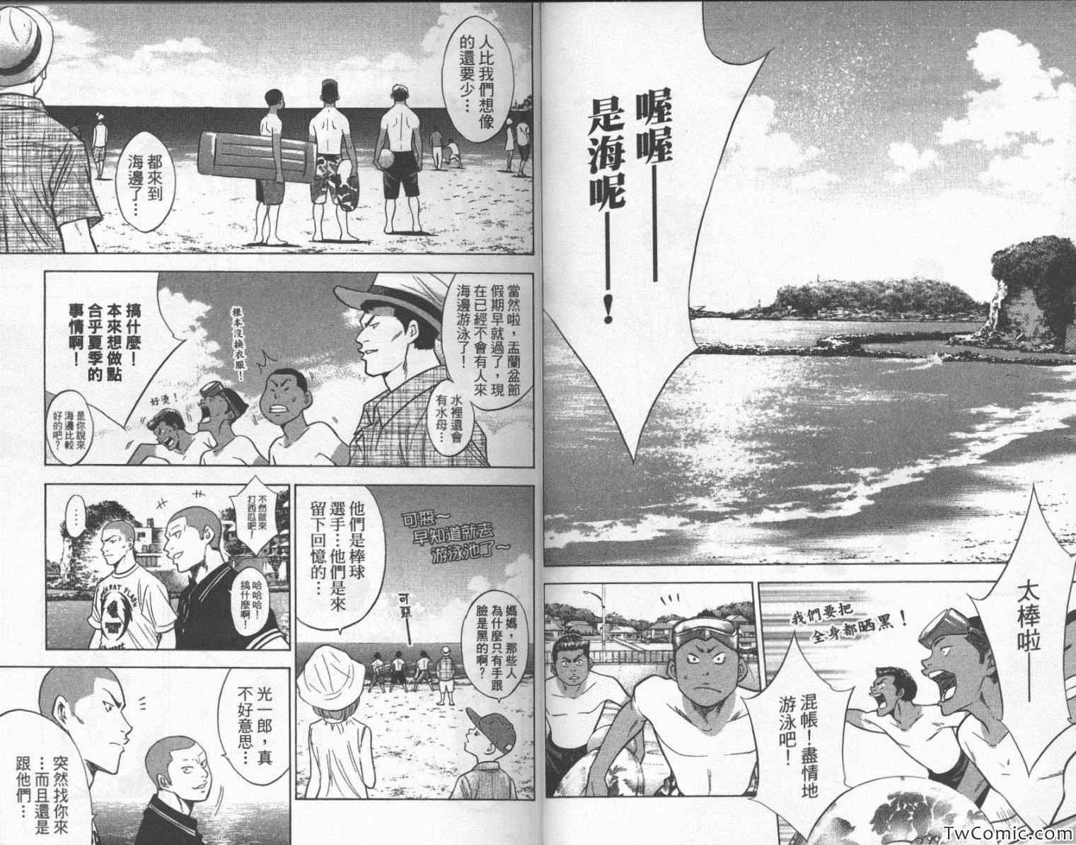第24卷