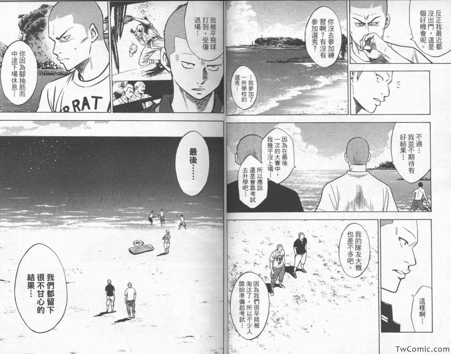 第24卷