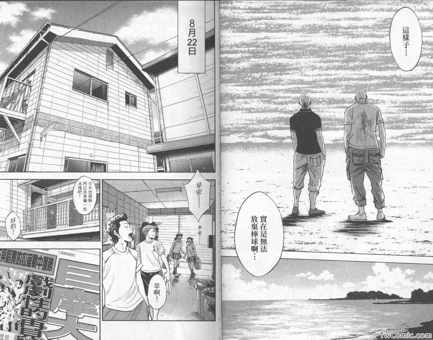 第24卷