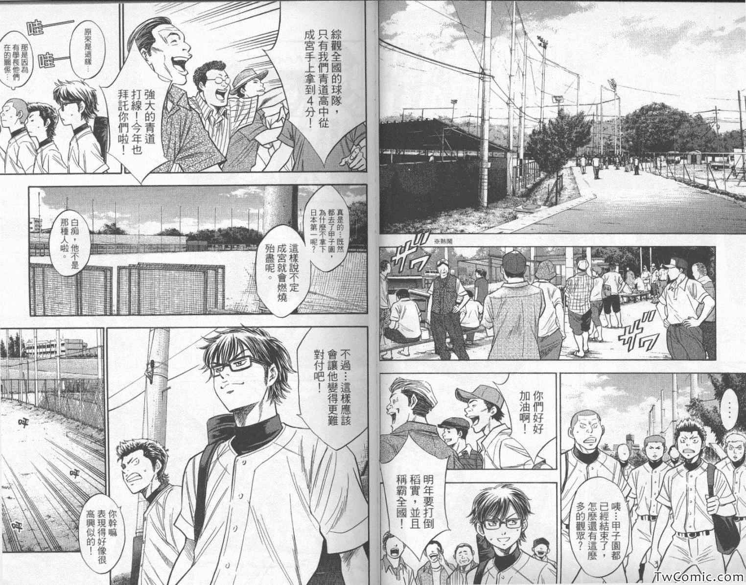 第24卷