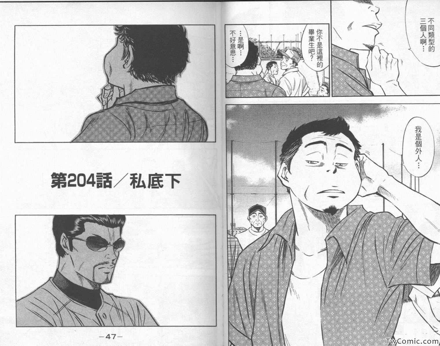 第24卷