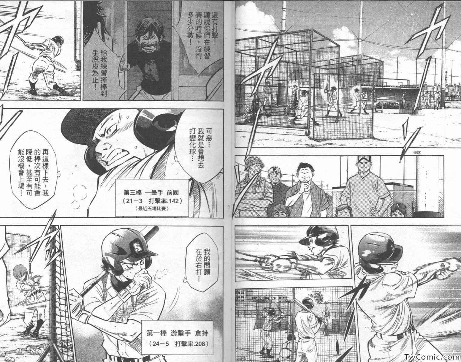 第24卷