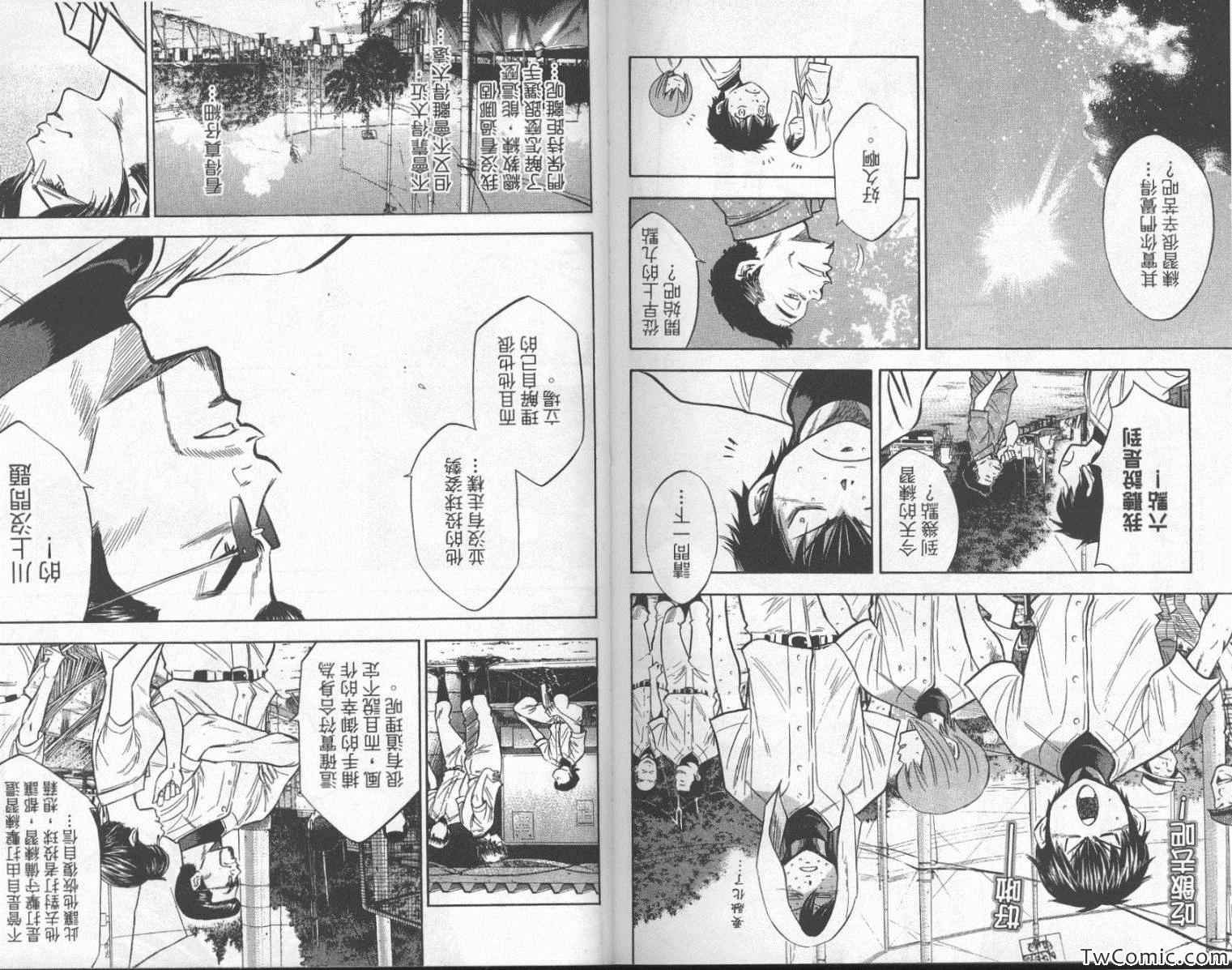 第24卷