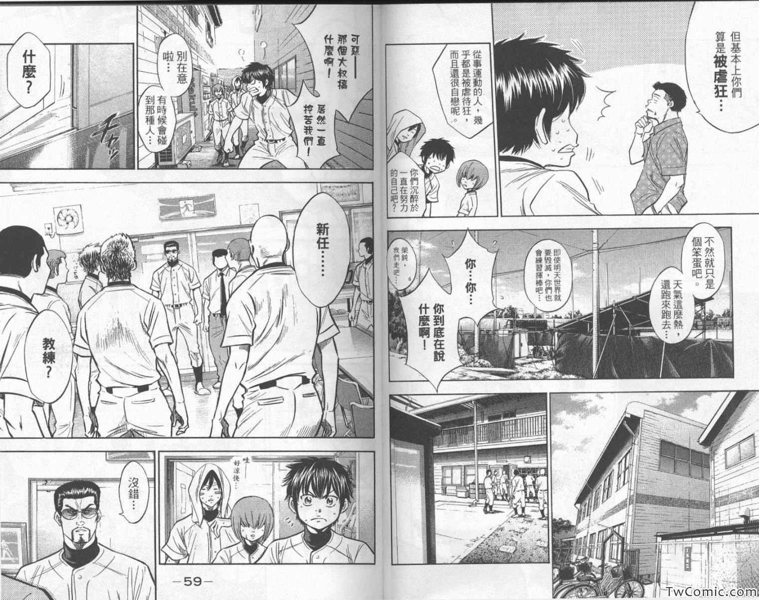 第24卷