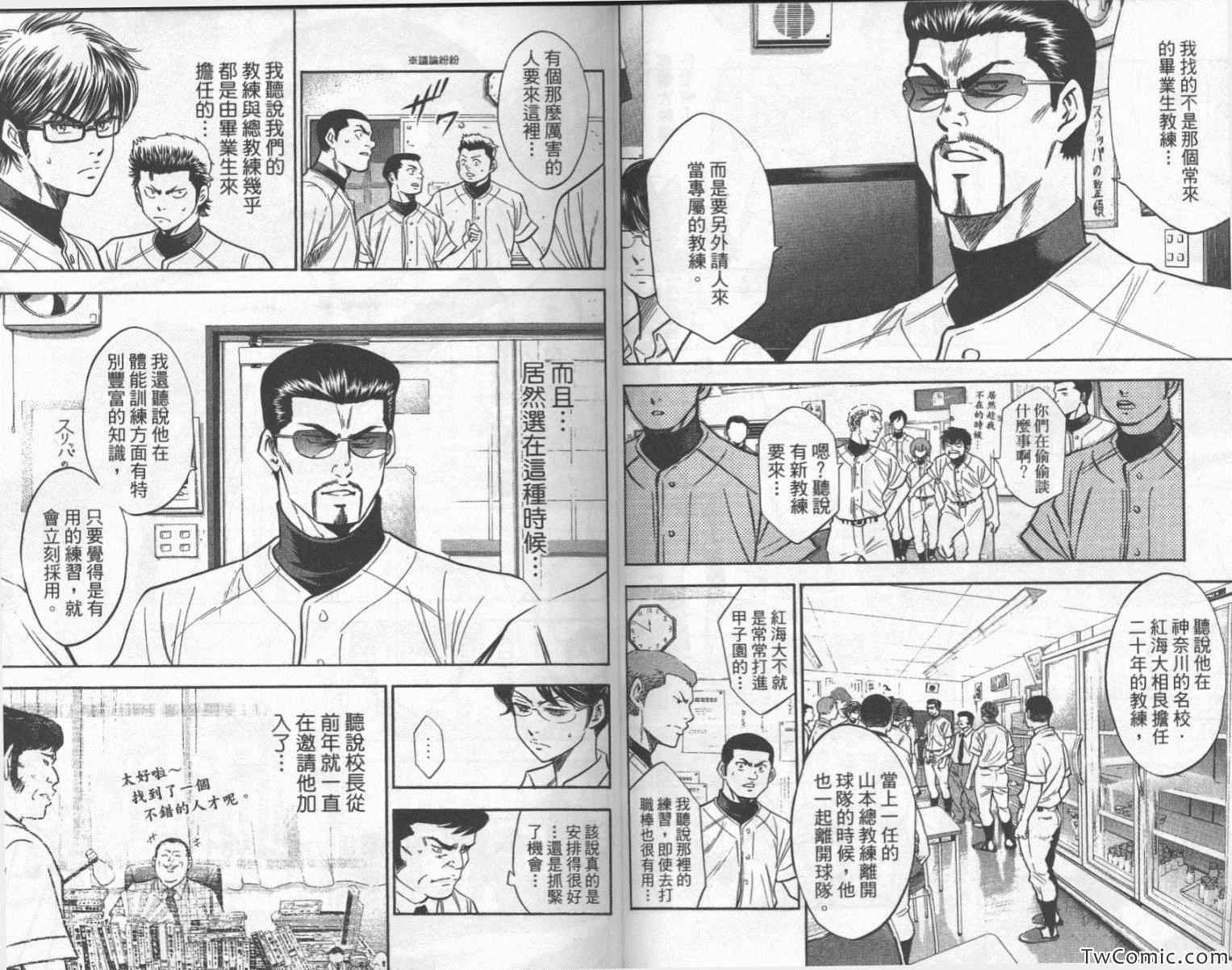 第24卷