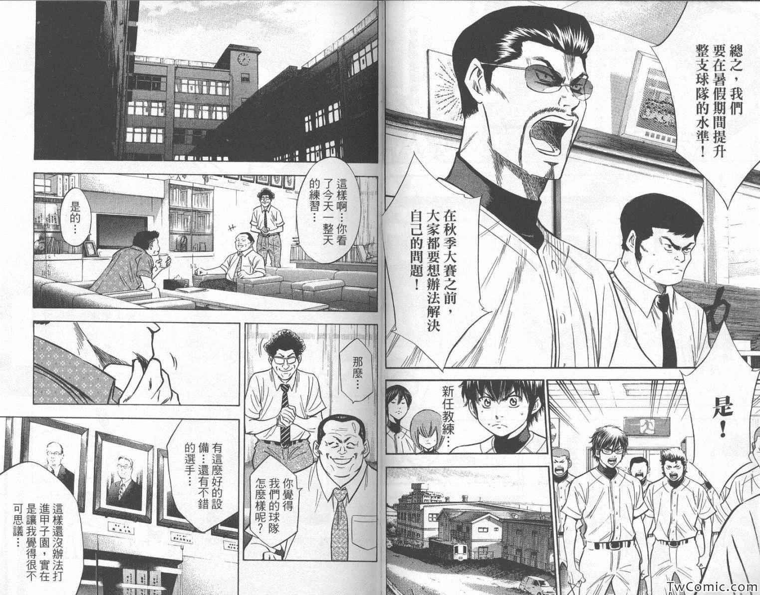 第24卷