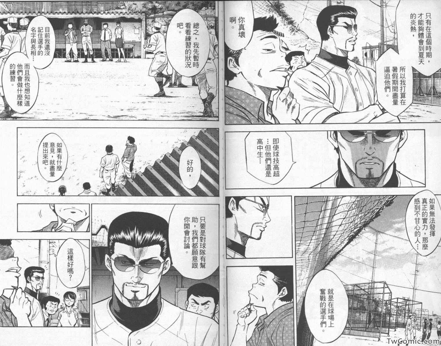 第24卷