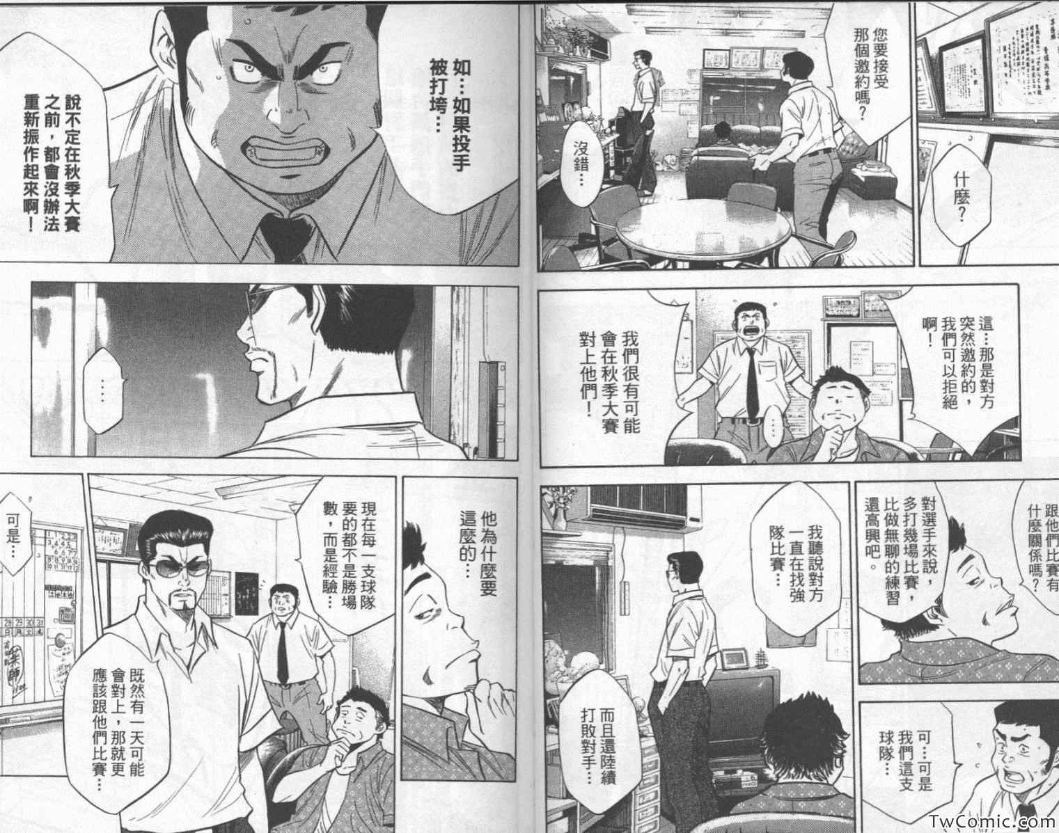 第24卷