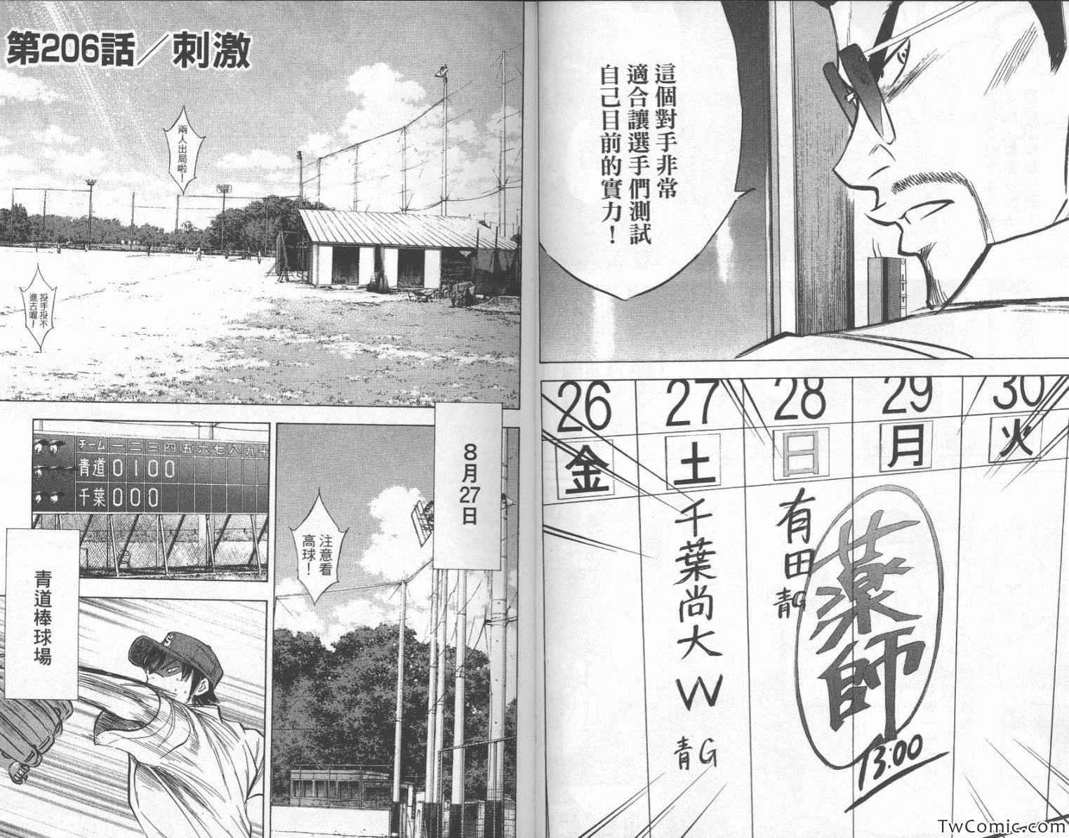 第24卷