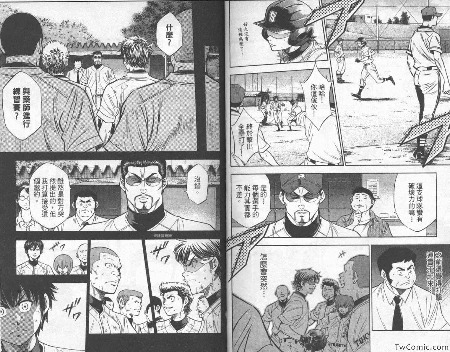 第24卷