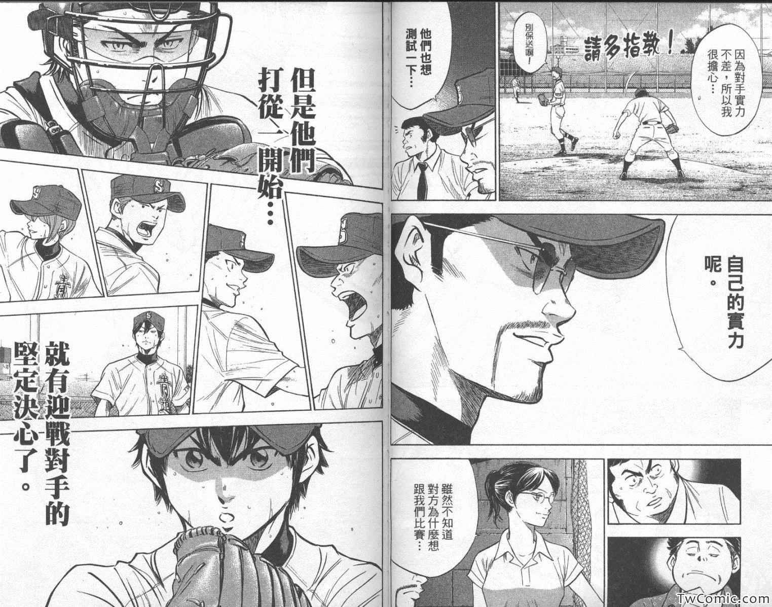 第24卷