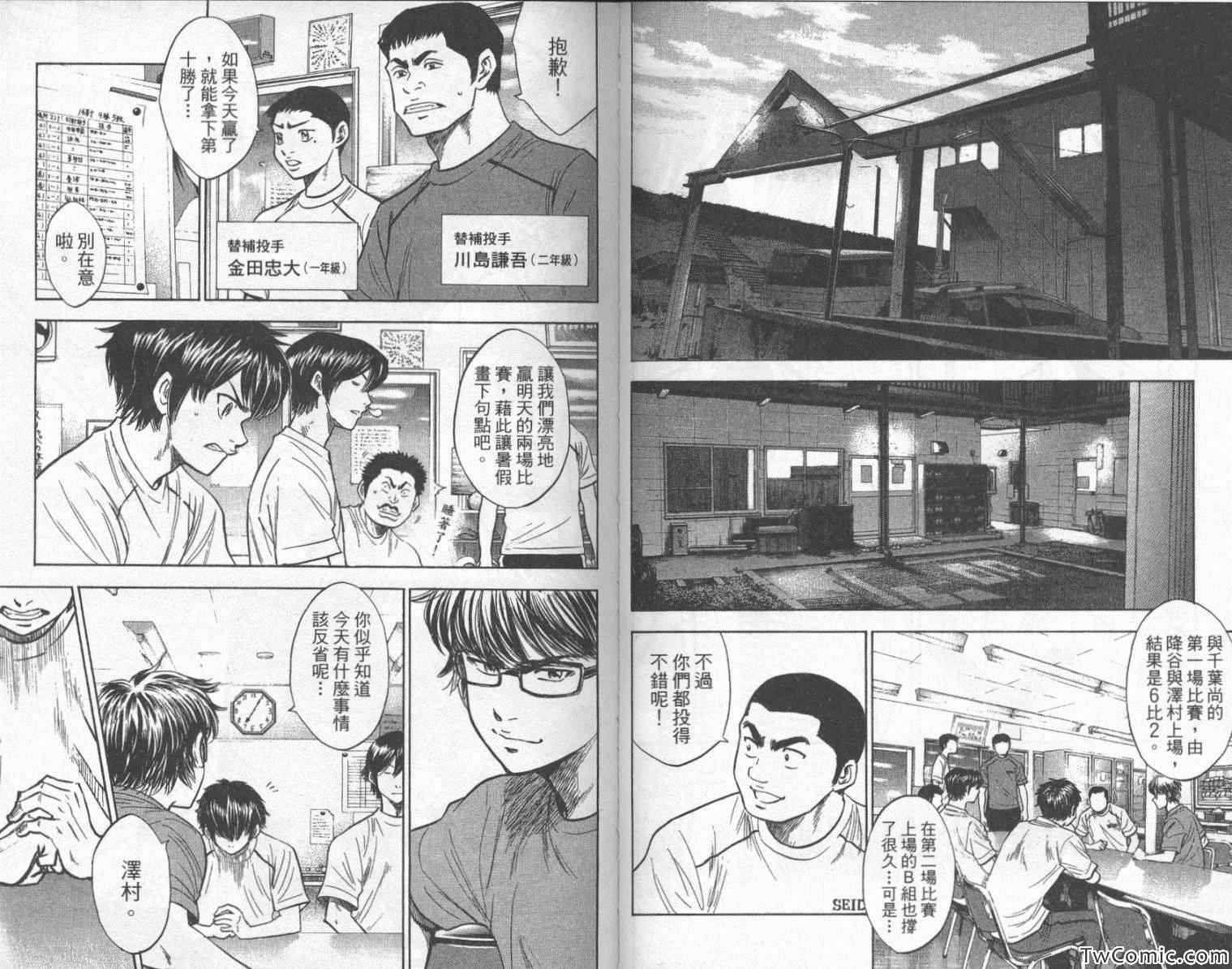 第24卷