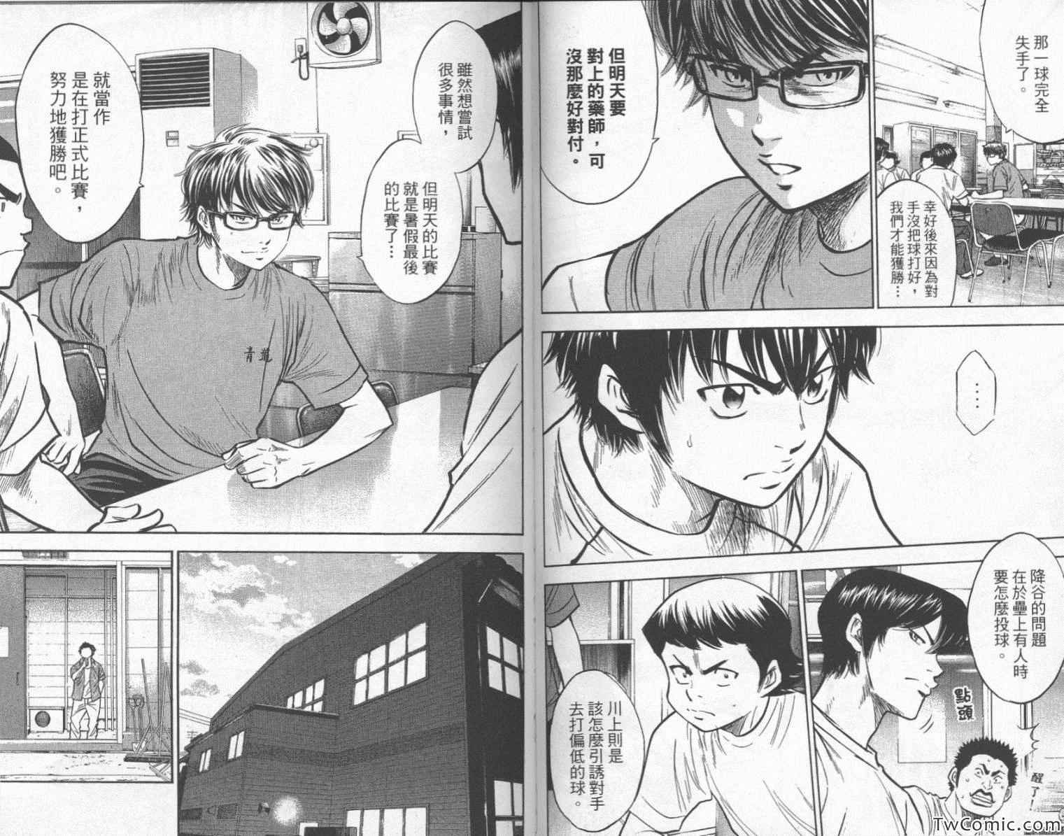 第24卷