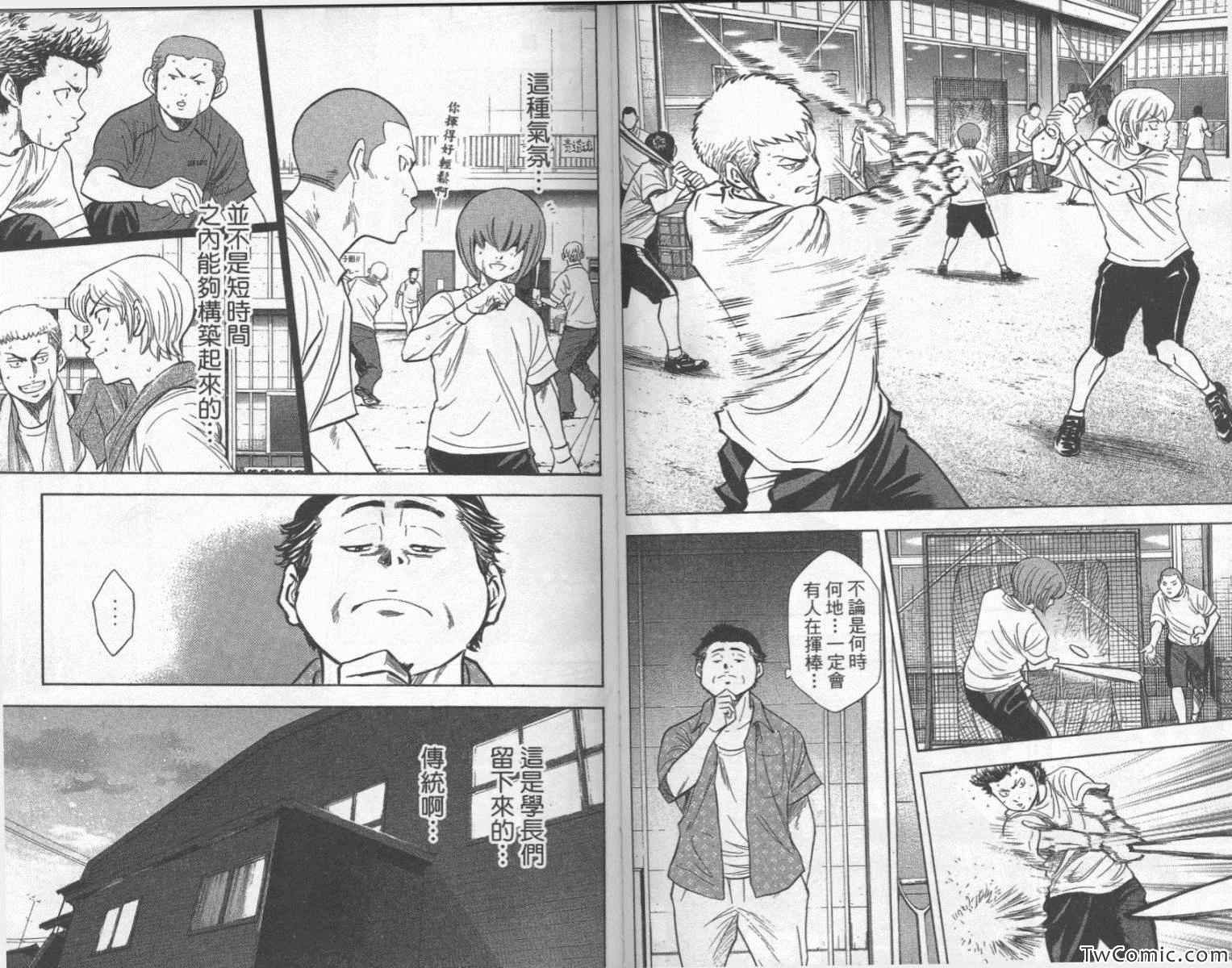 第24卷