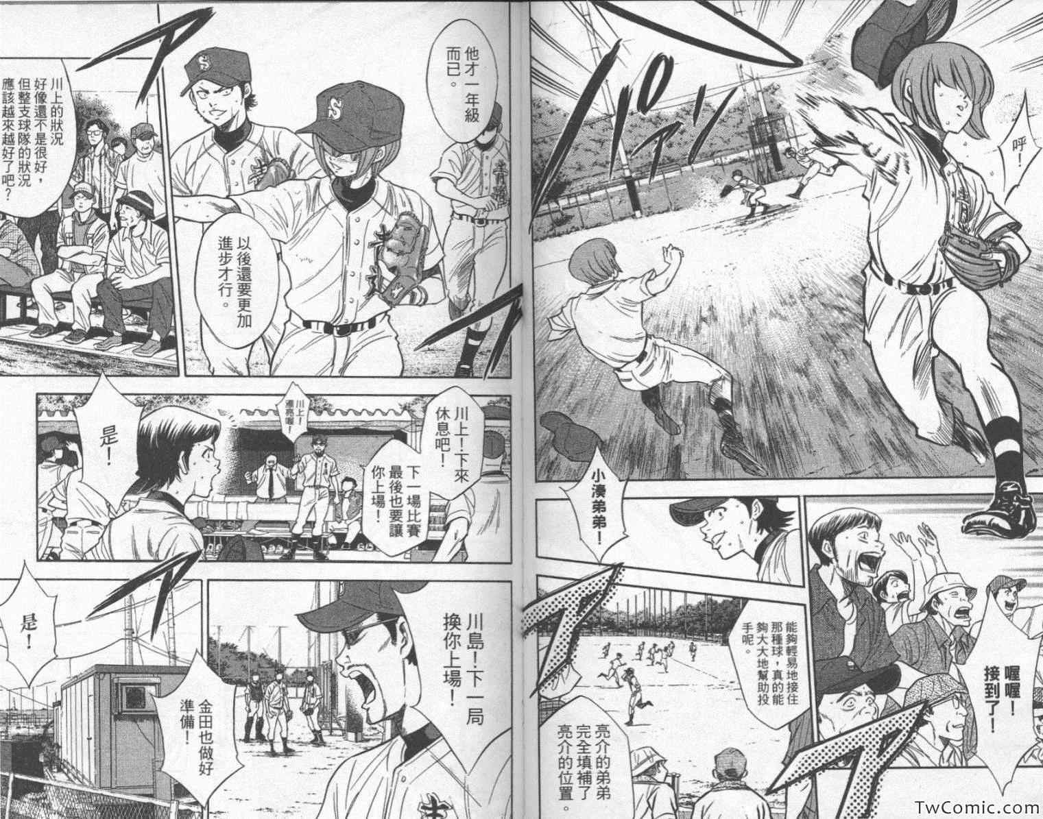 第24卷