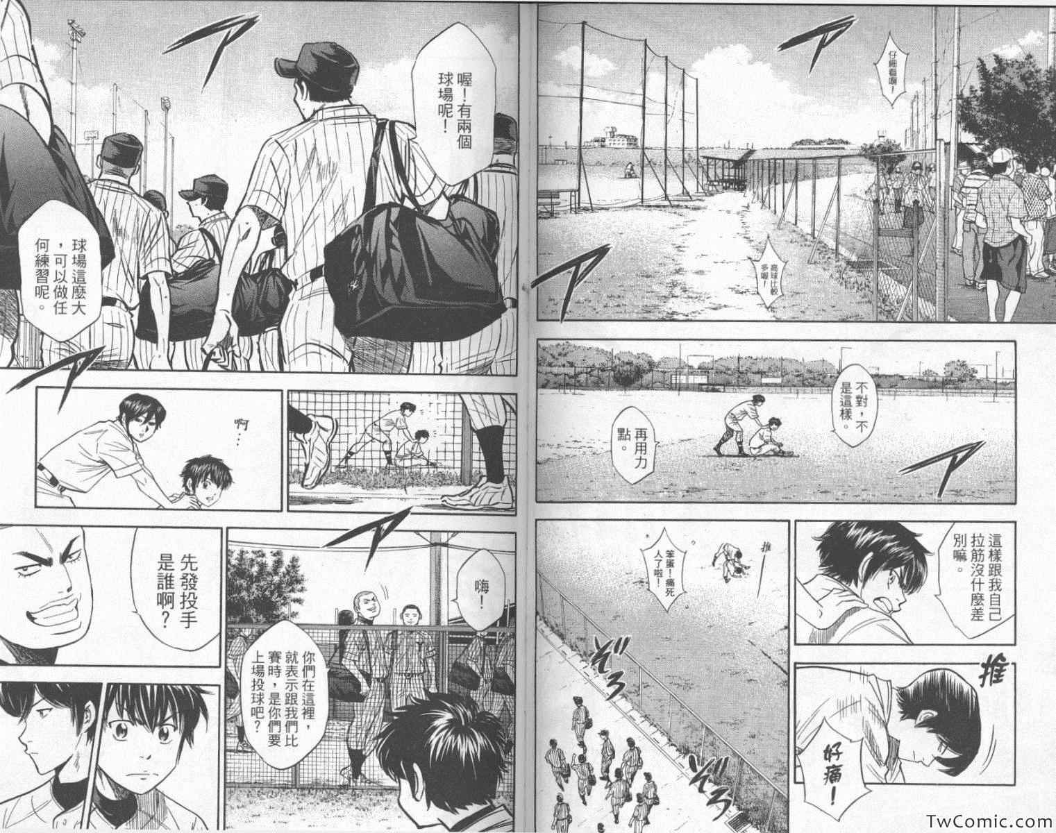 第24卷