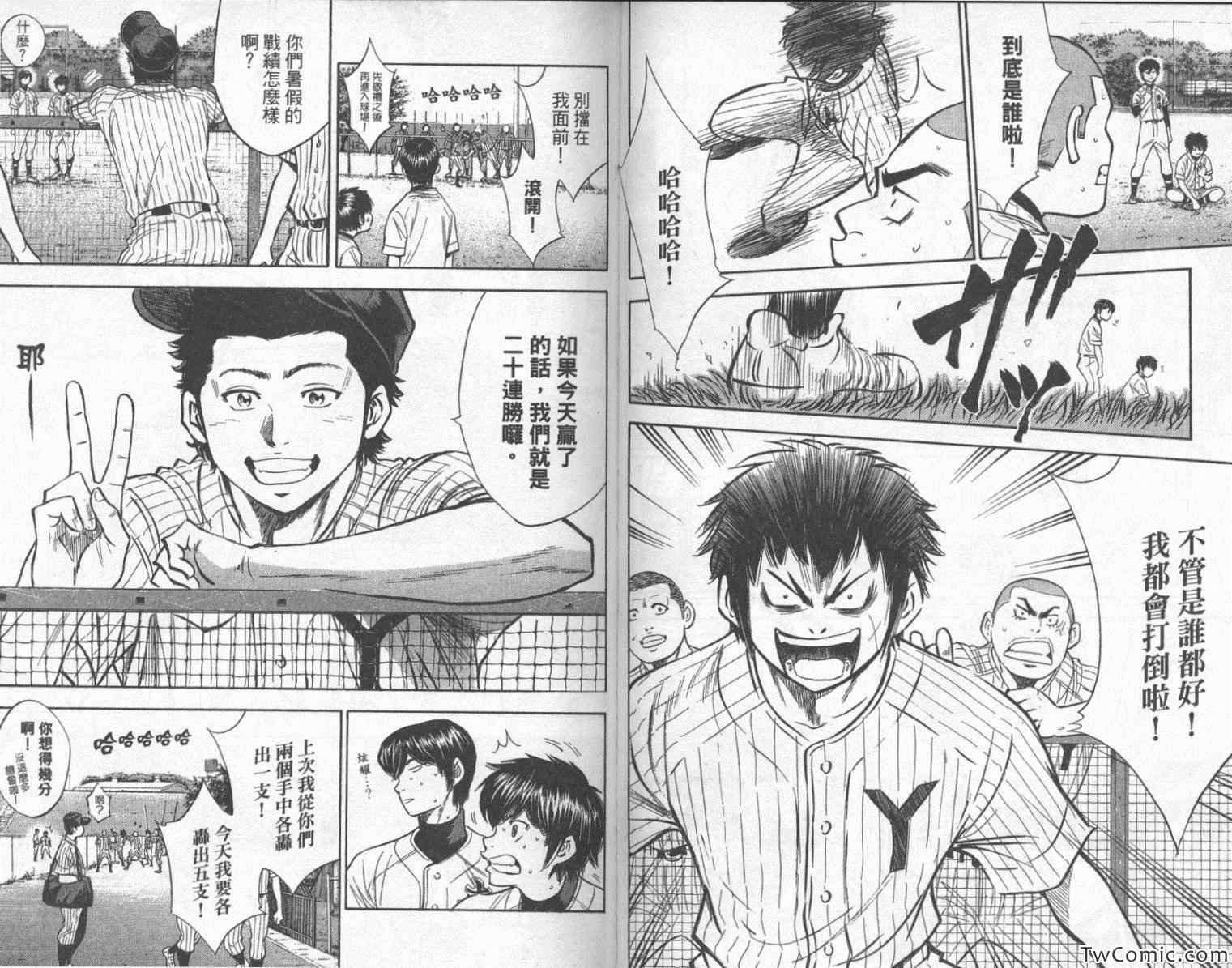 第24卷