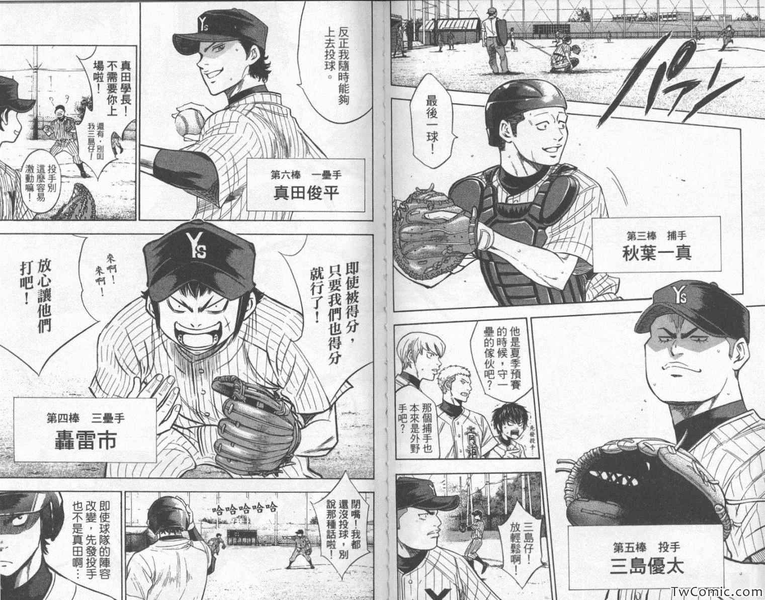 第24卷