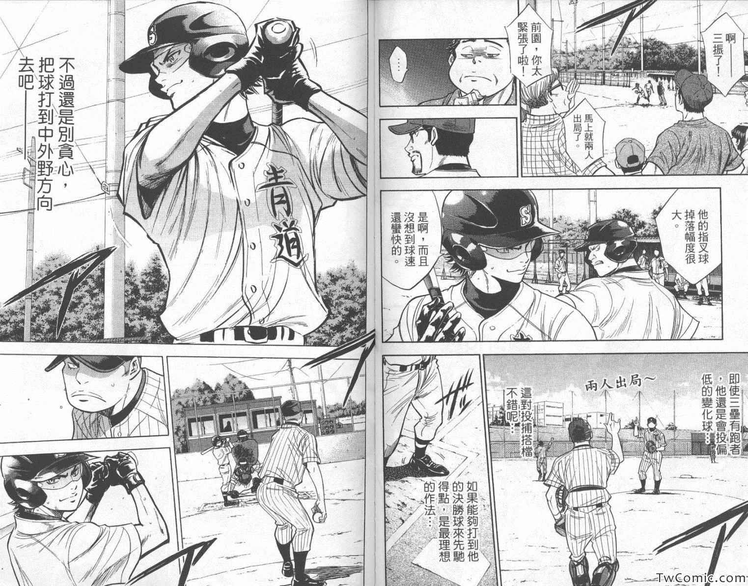 第24卷