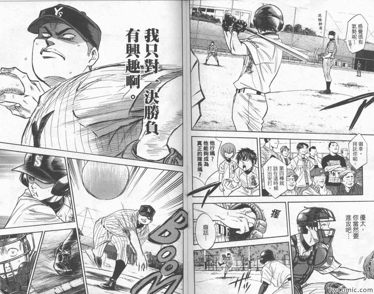 第24卷
