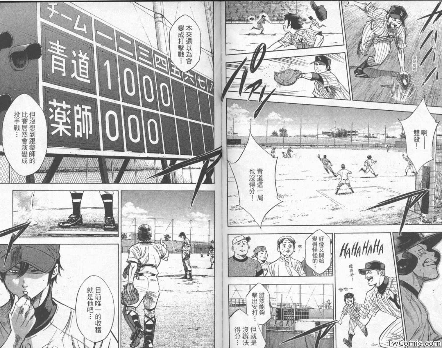 第24卷