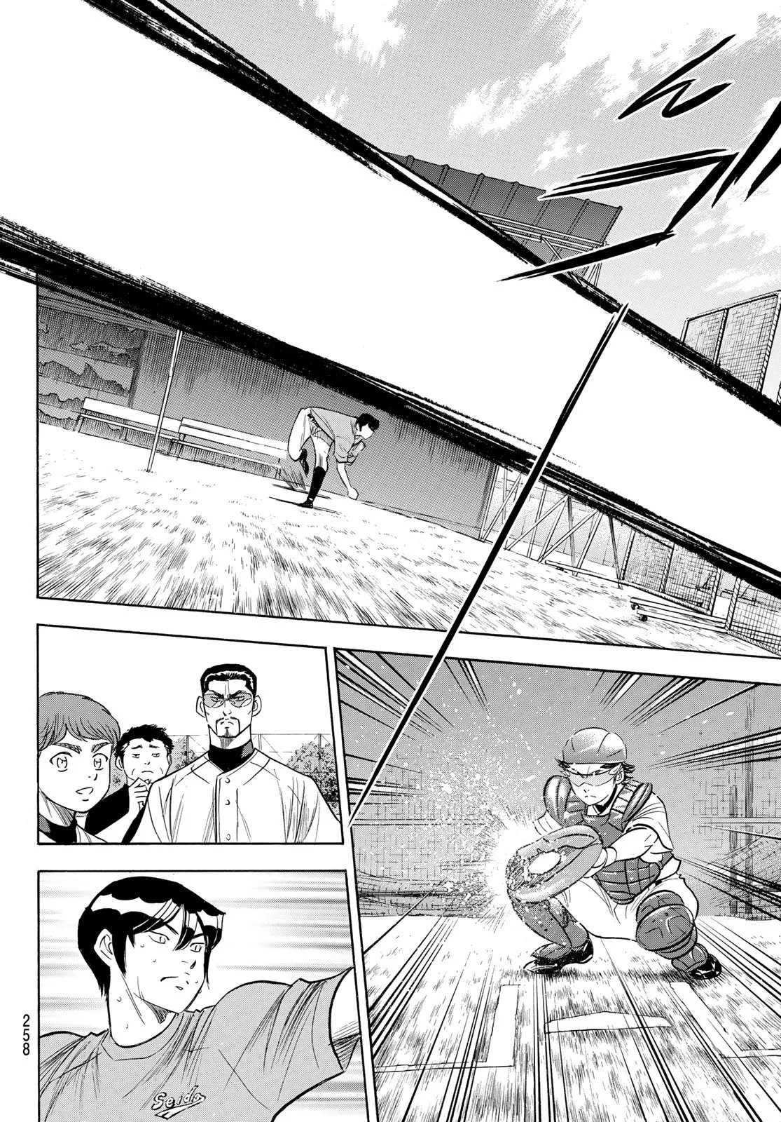 第2部202话 成长粮食