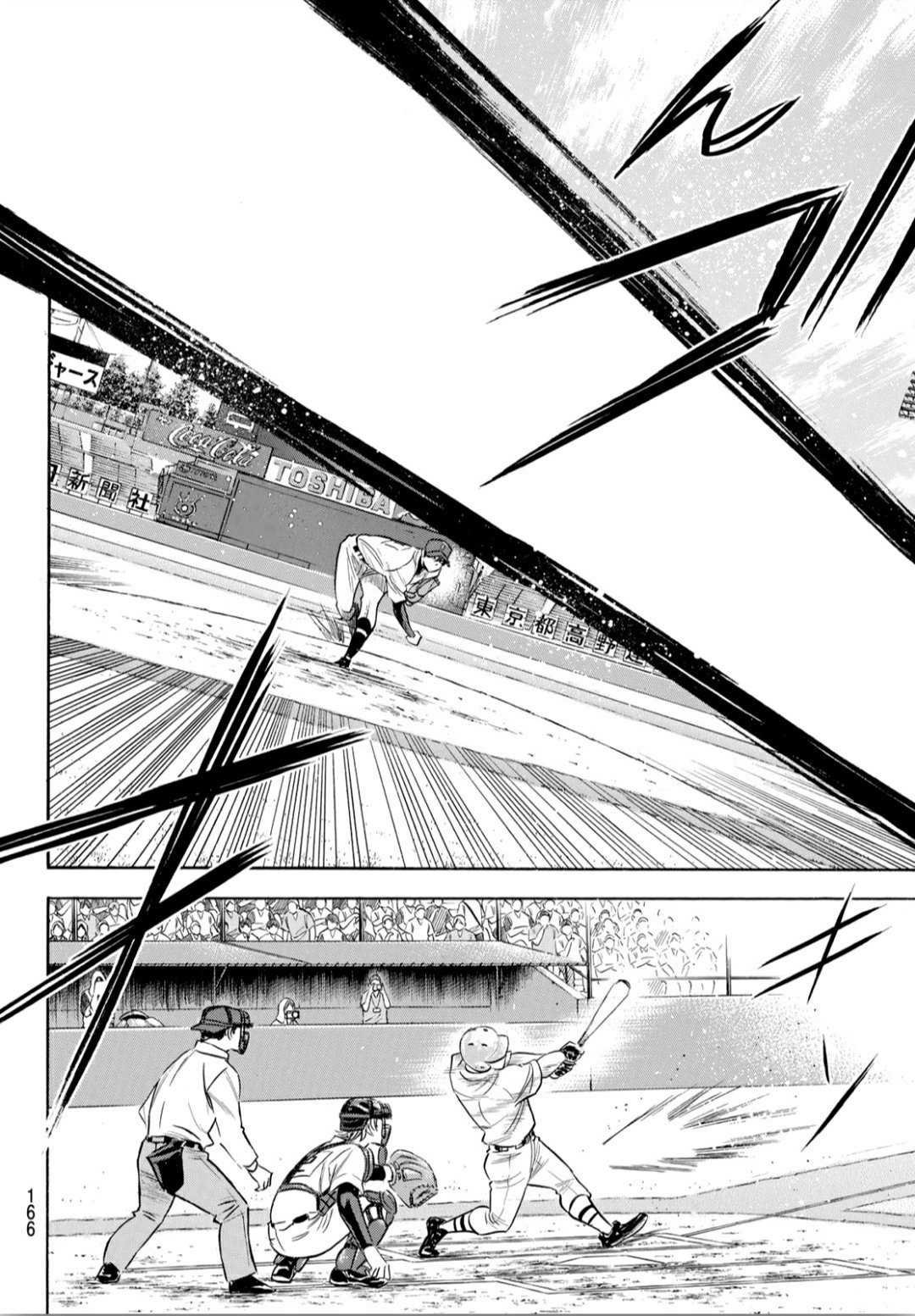 第2部204话 觉醒的