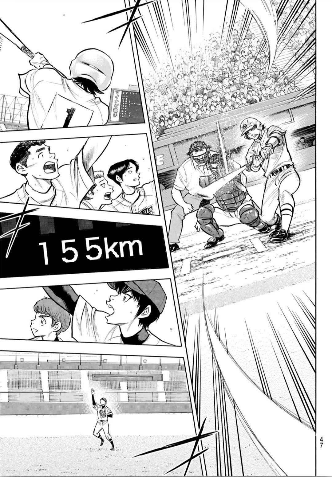 第2部206话 似乎会有惊人举动