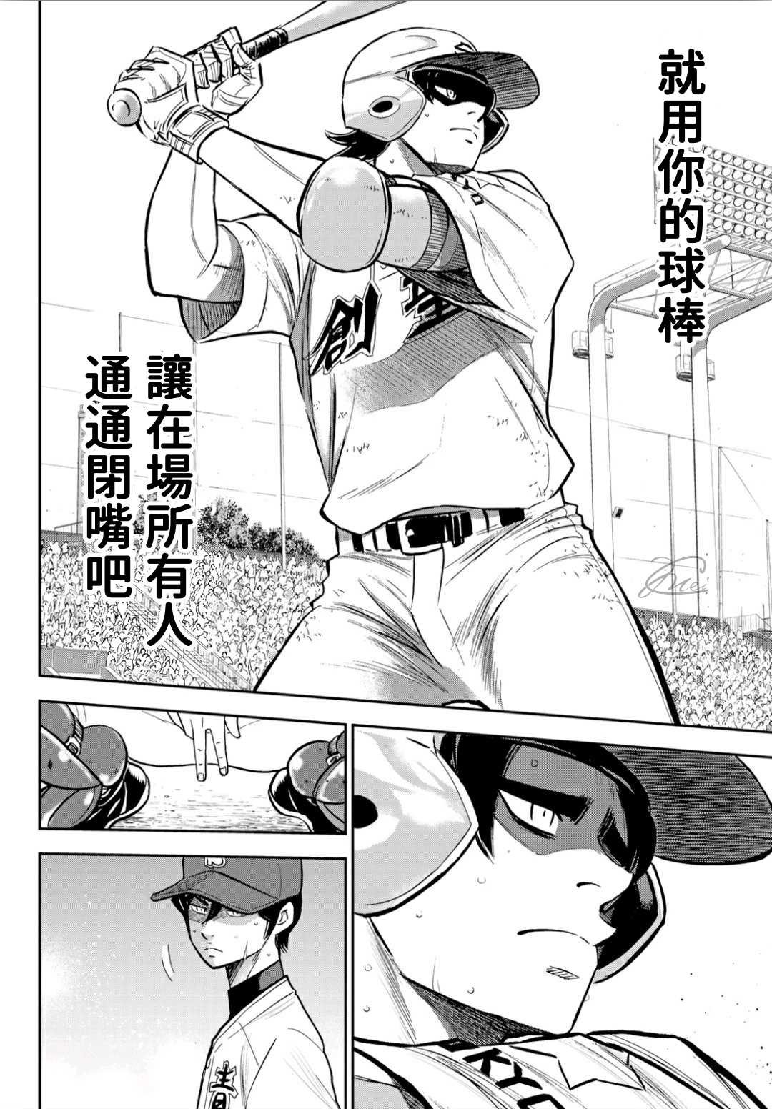 第2部211话 常态