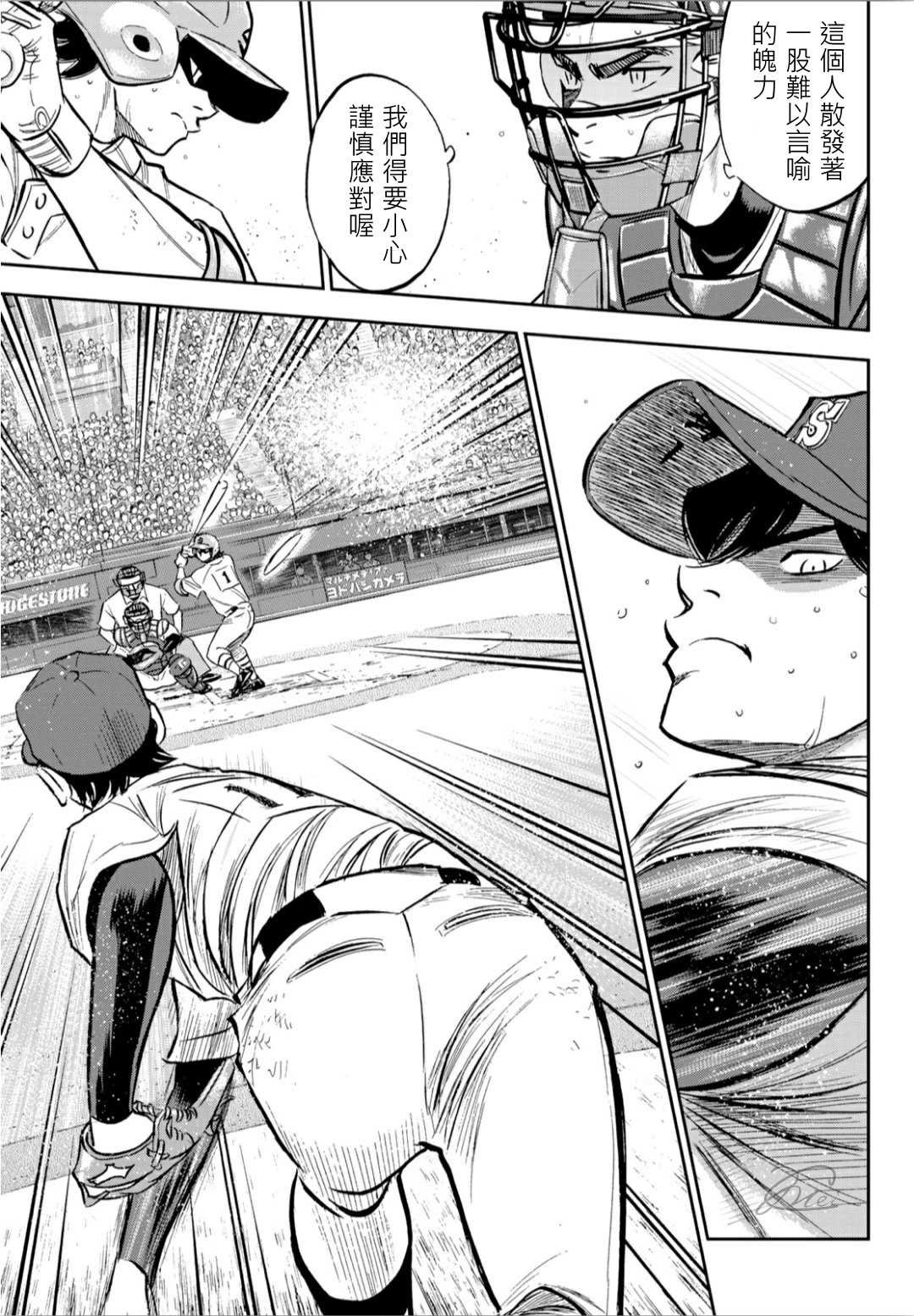 第2部211话 常态
