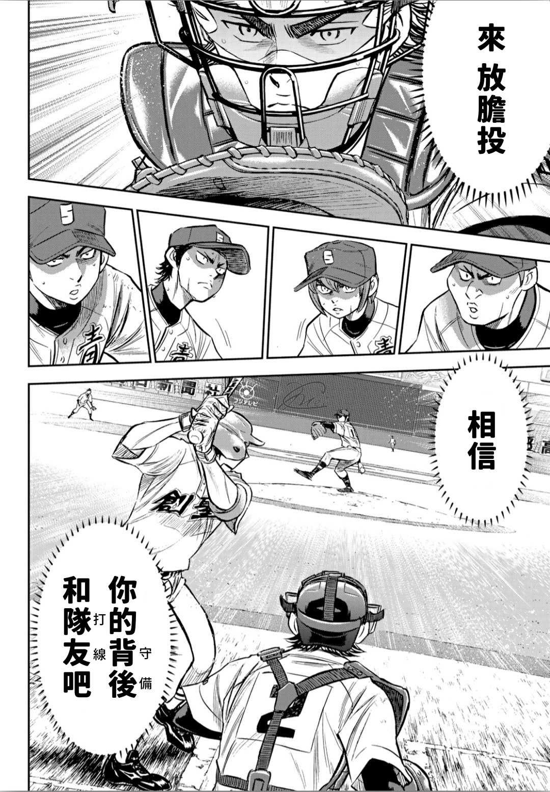 第2部211话 常态
