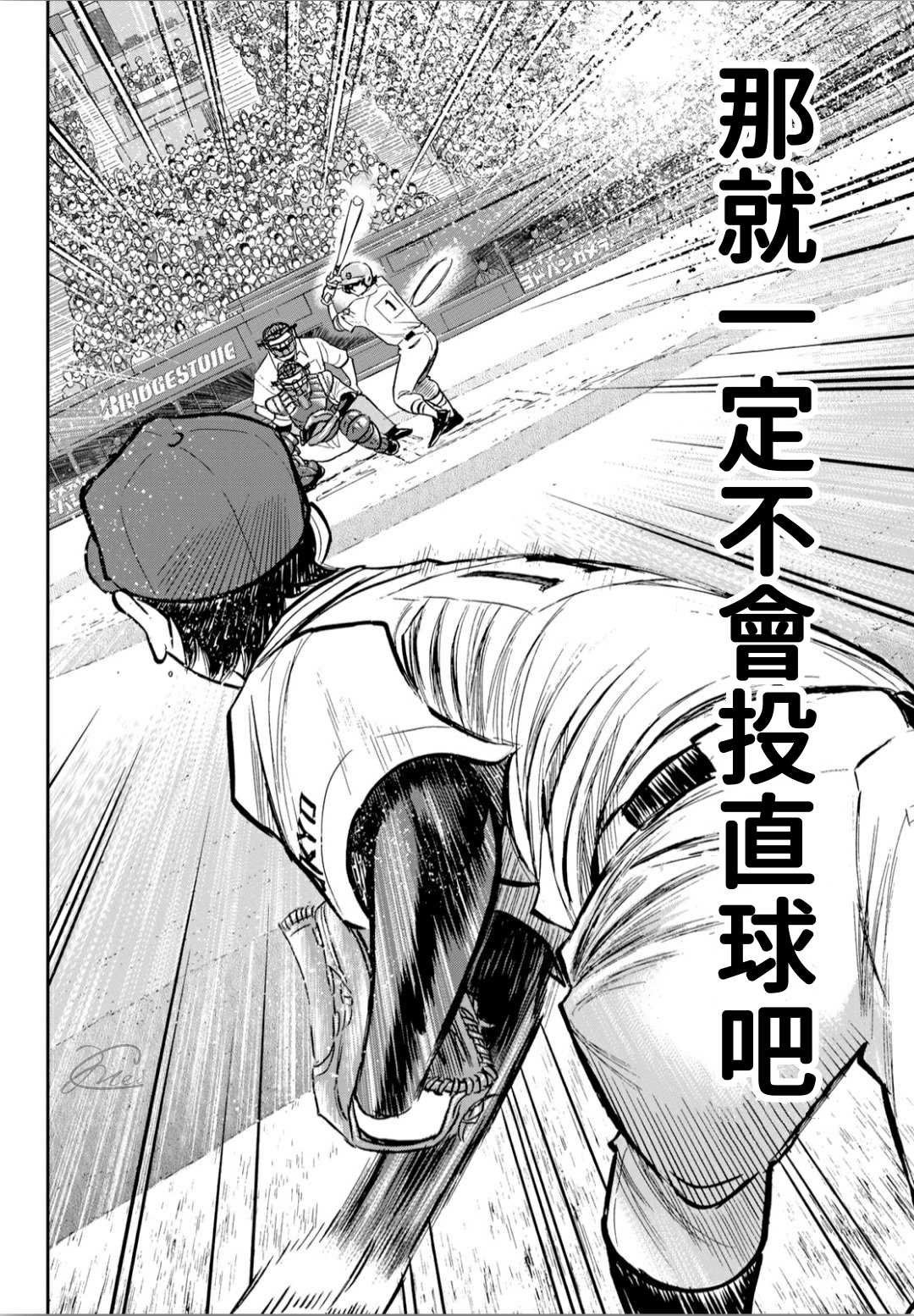 第2部211话 常态