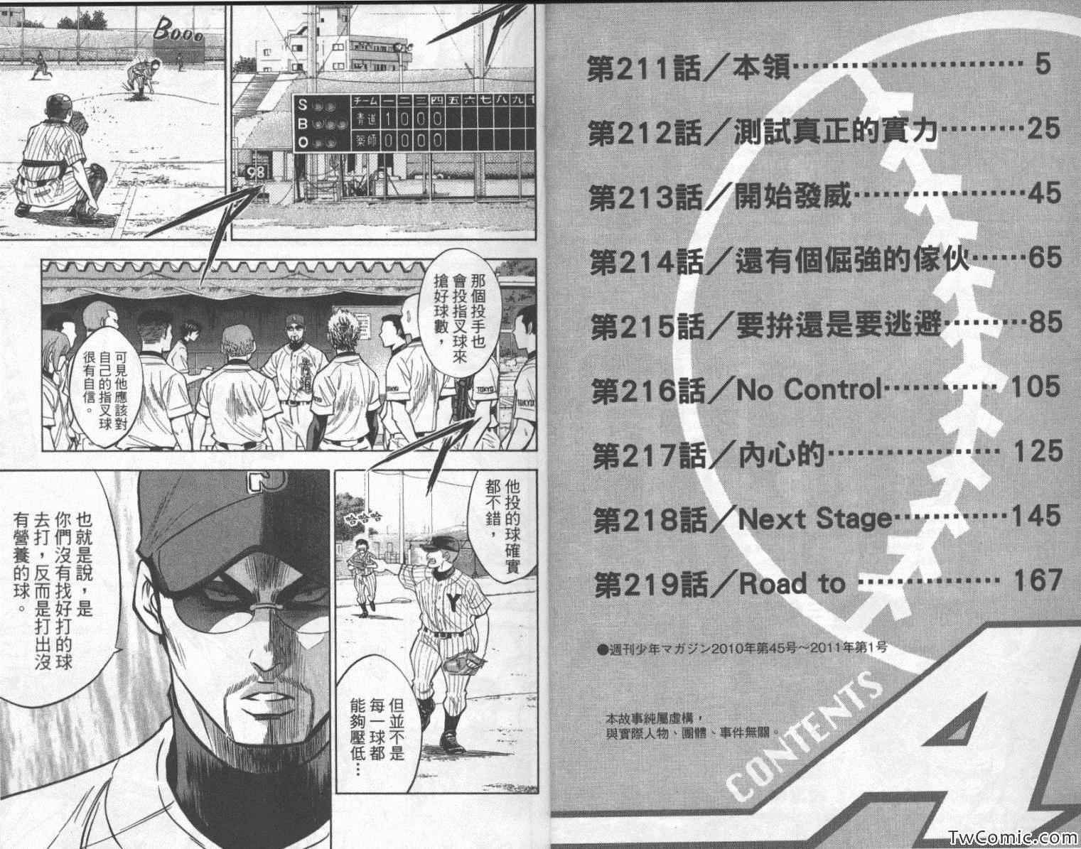 第25卷