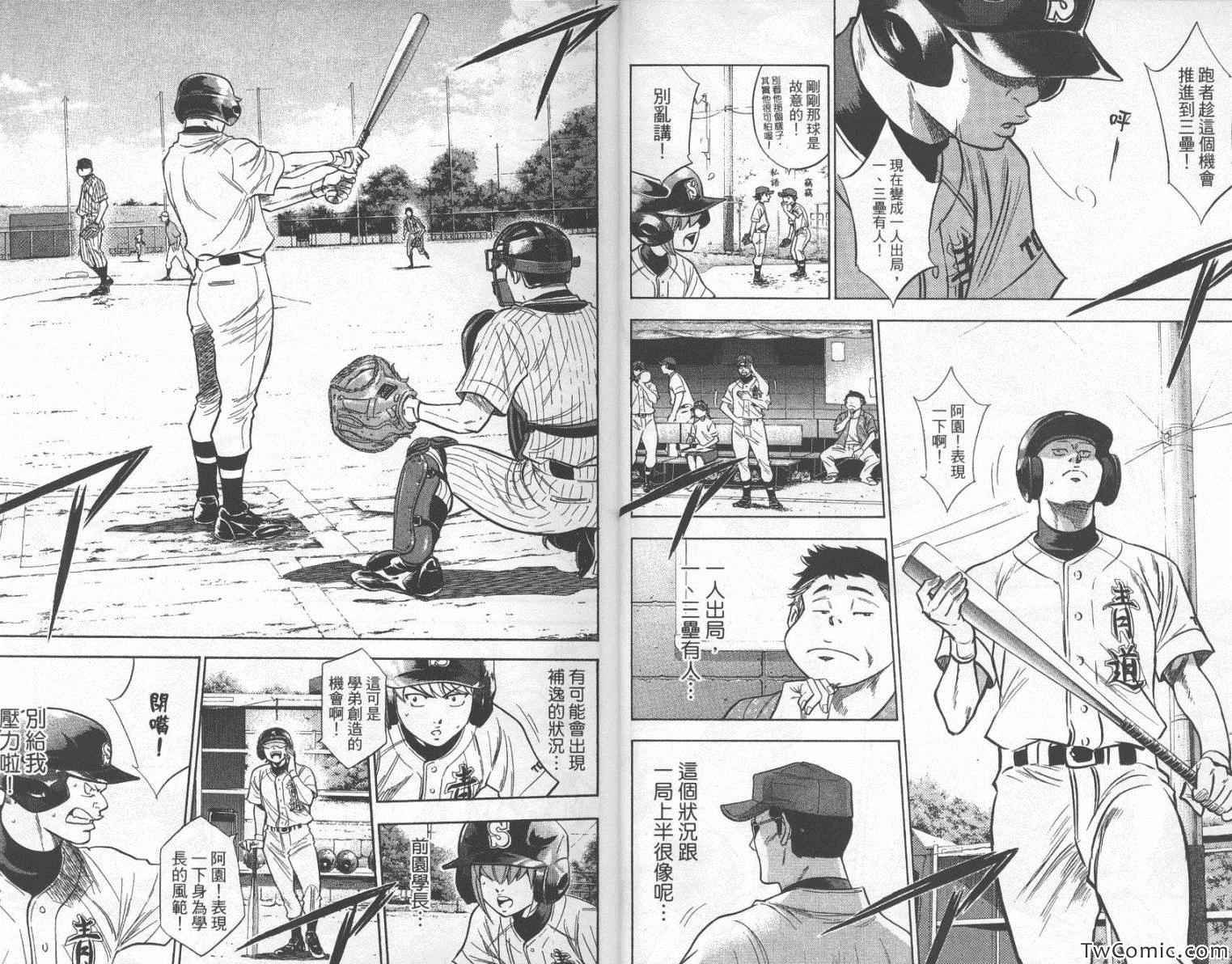 第25卷