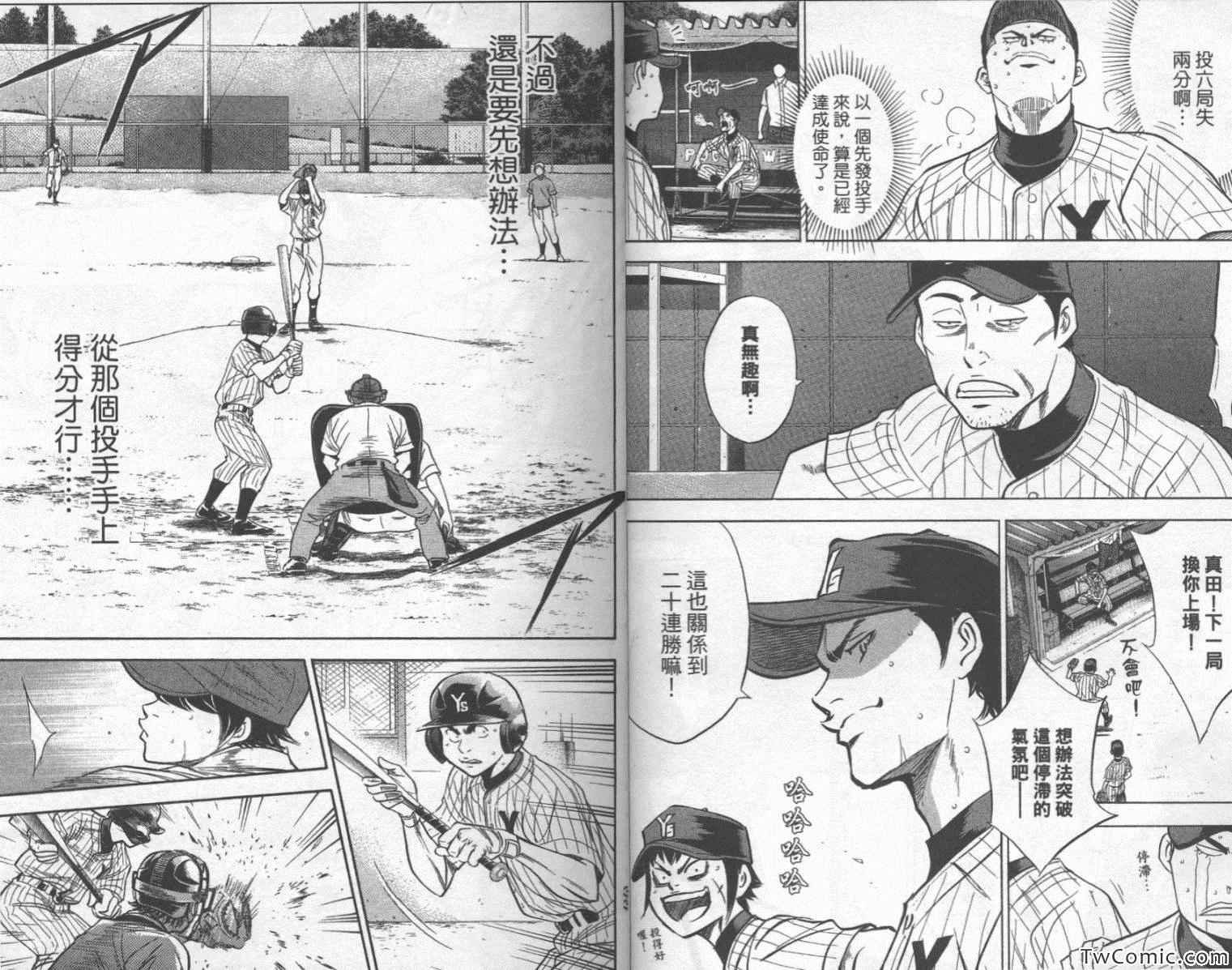 第25卷