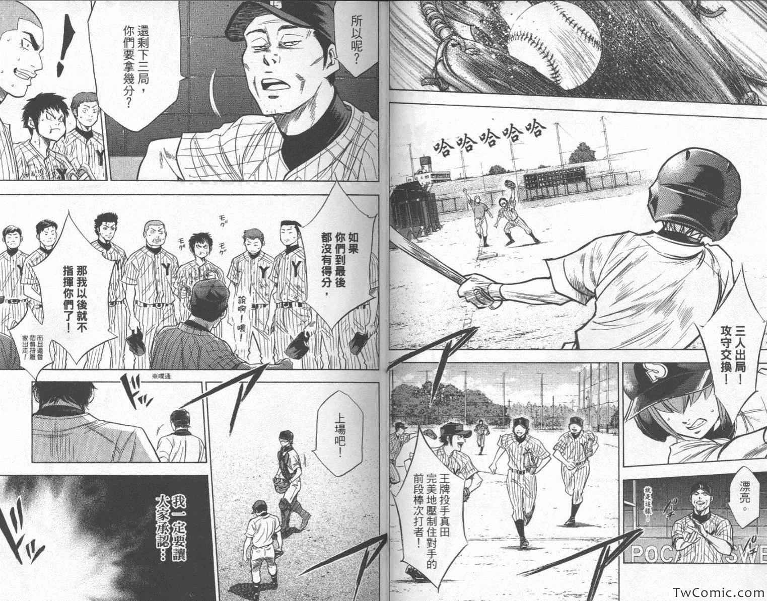 第25卷