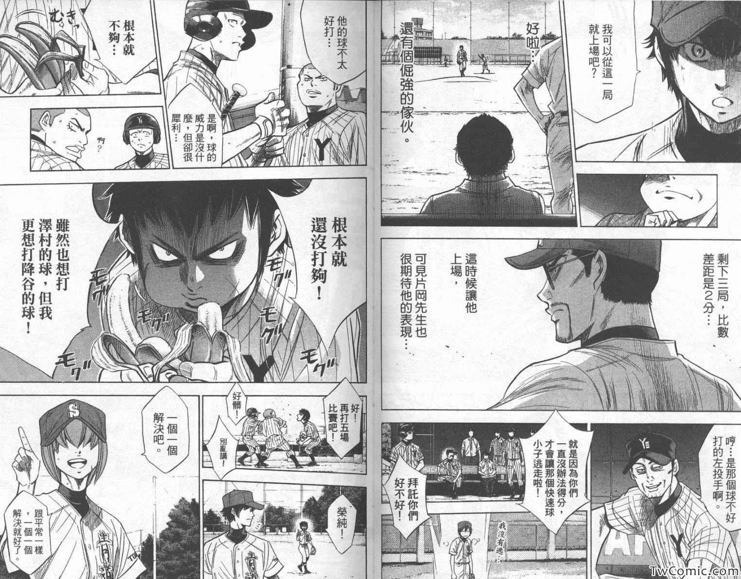 第25卷