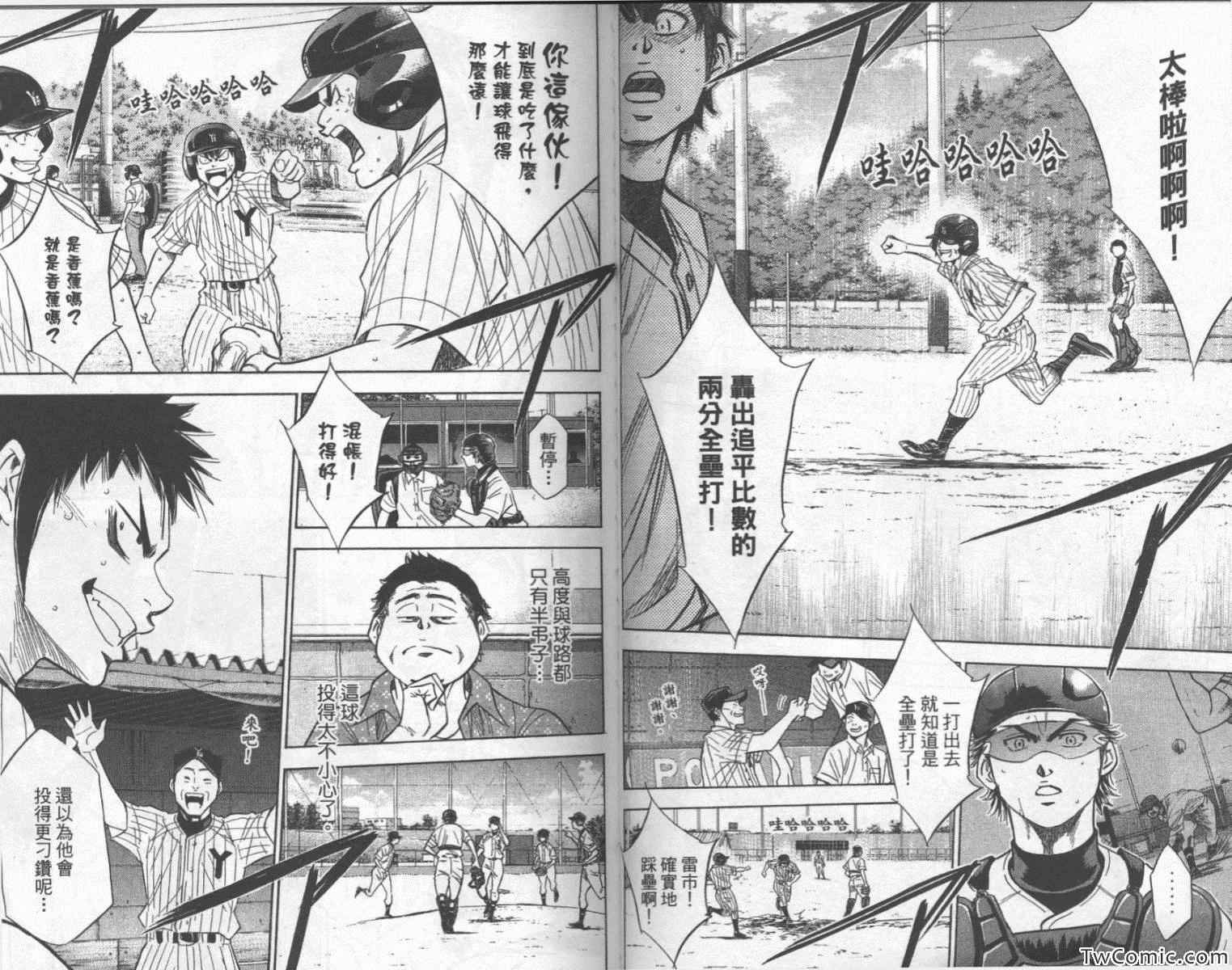 第25卷
