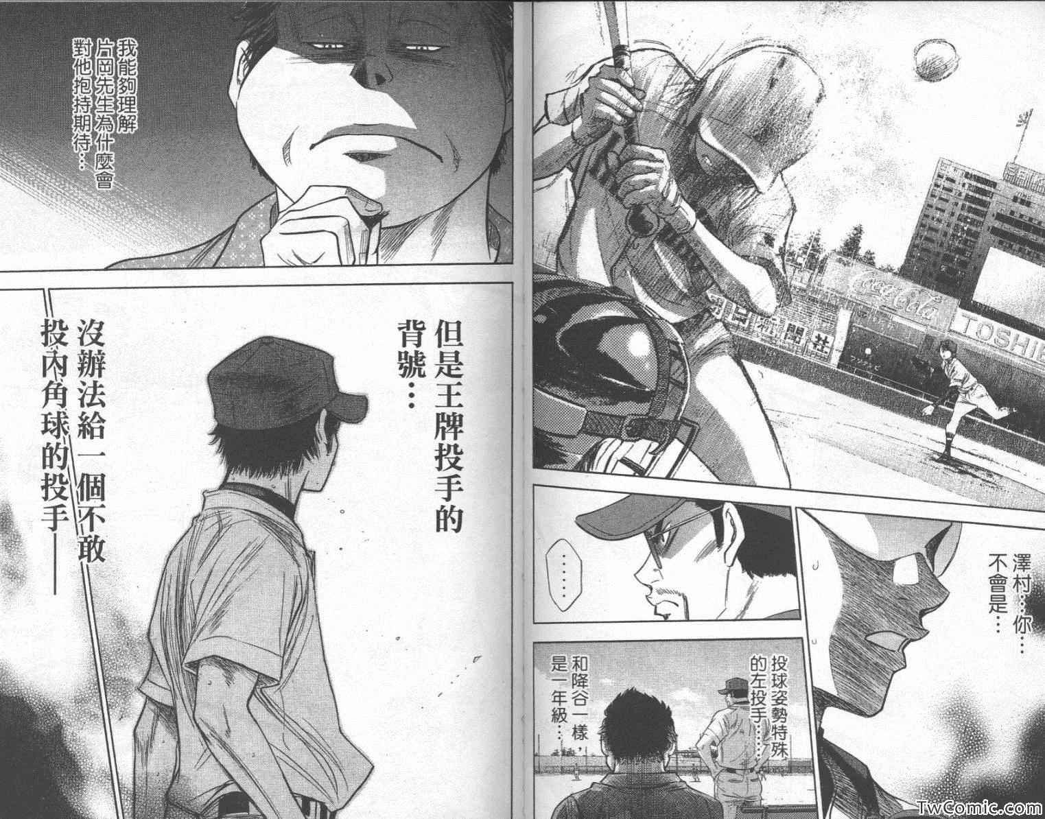 第25卷