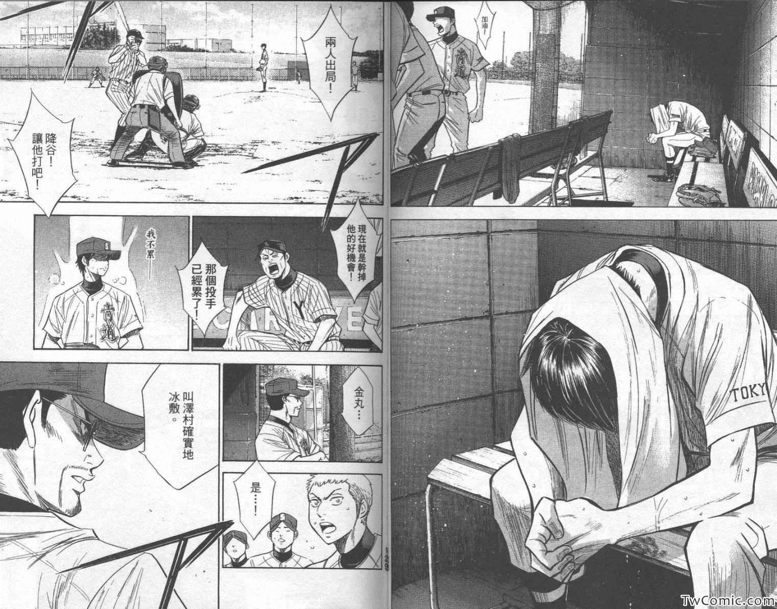 第25卷