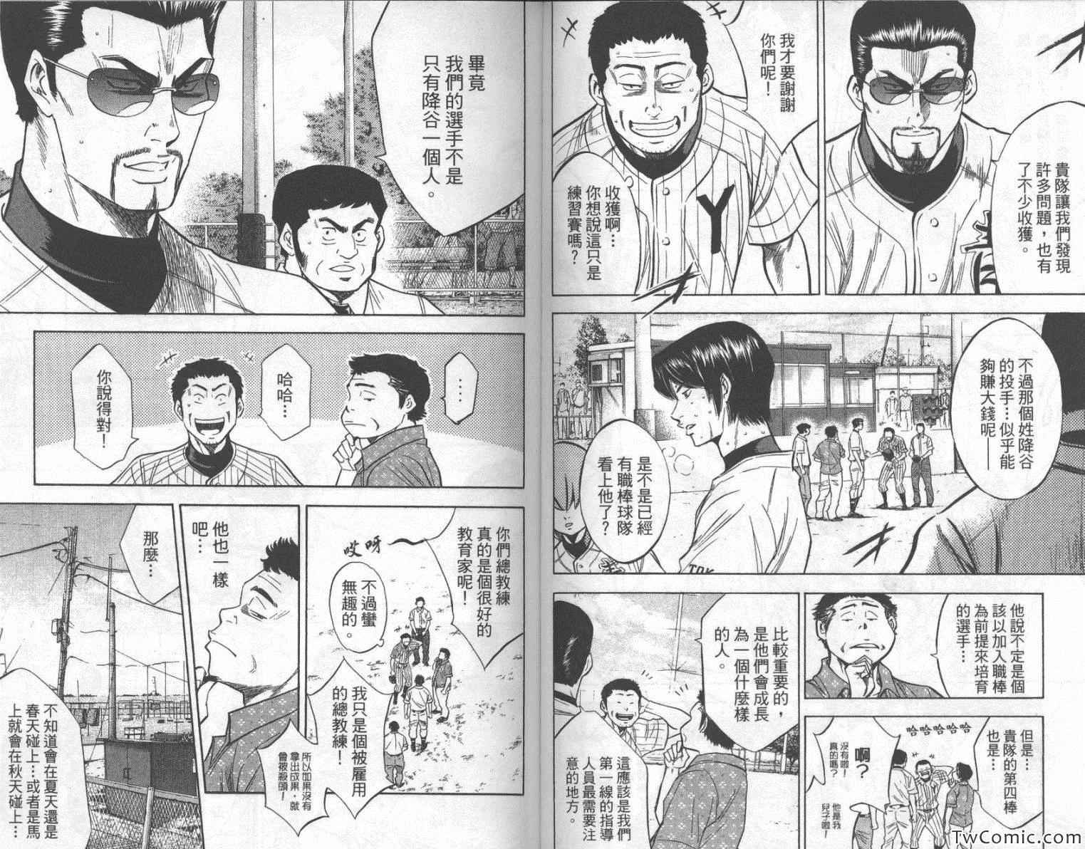 第25卷