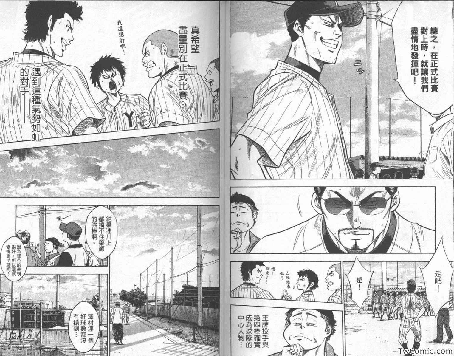 第25卷