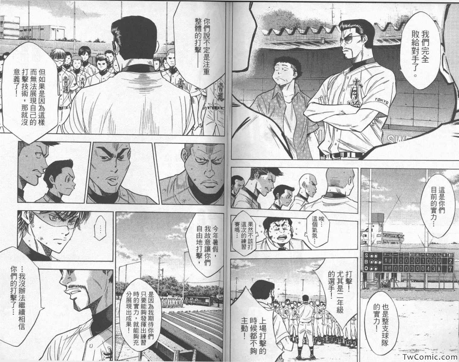 第25卷
