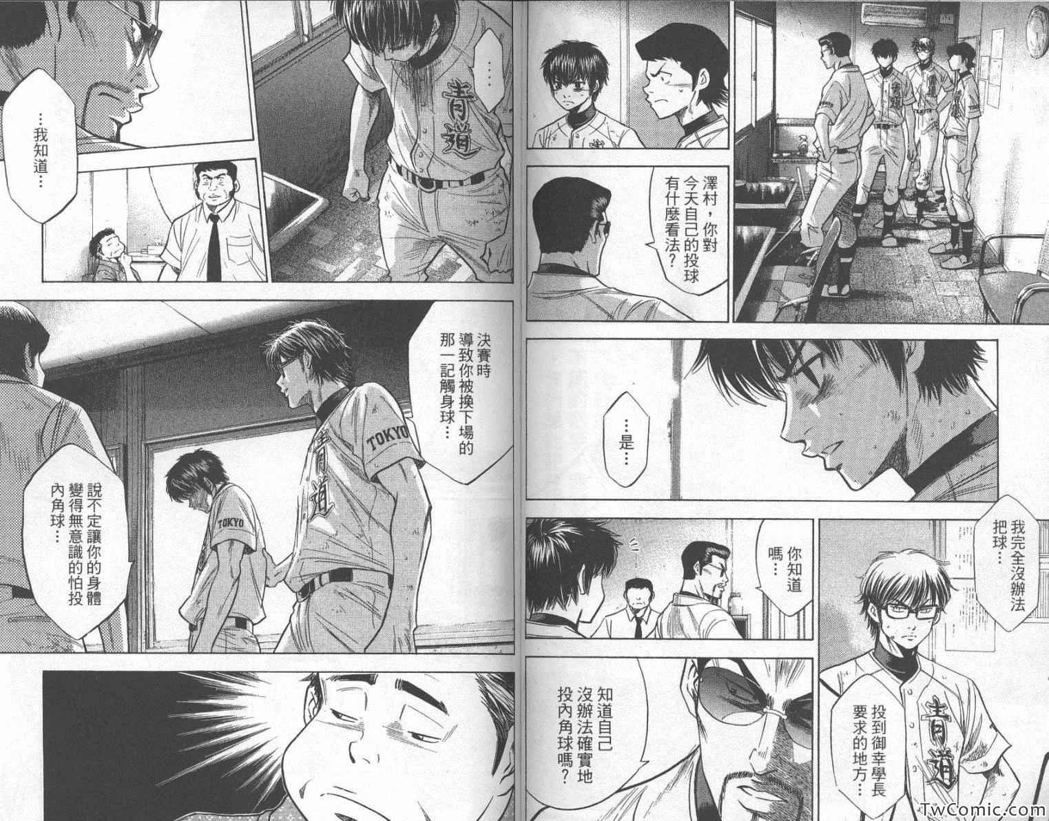第25卷